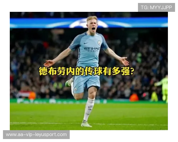 德布劳内斜线穿透传球：破解防守的艺术与训练秘诀