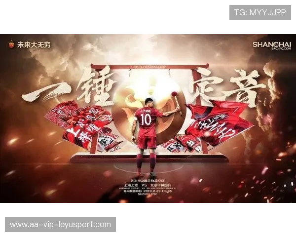 上海海港锋线再升级，新援带来更多进攻选择